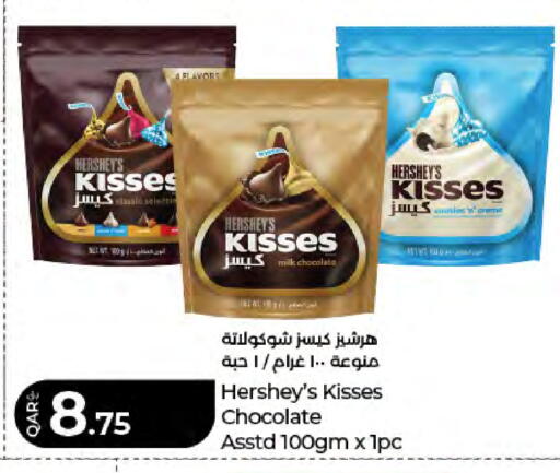 available at LuLu Hypermarket in Qatar - Al Wakra