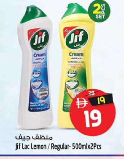 Lemon available at Safari Hypermarket  in UAE - Dubai