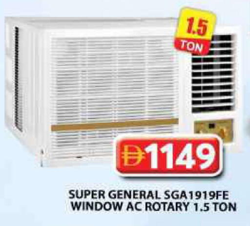 available at Grand Hyper Market in UAE - Dubai