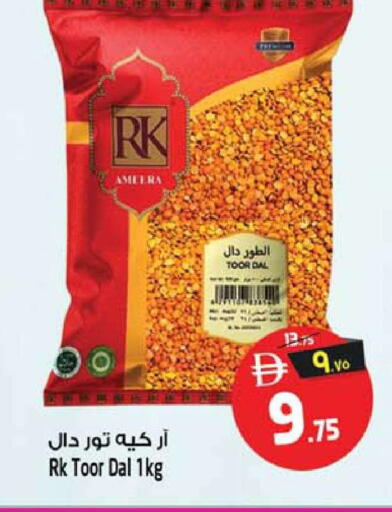 available at SAFARI HYPERMARKET  in UAE - Ras al Khaimah