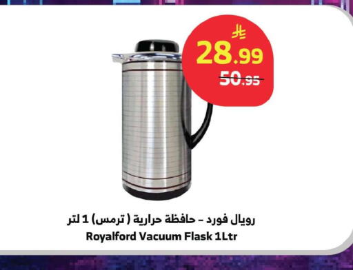available at الراية in مملكة العربية السعودية, السعودية, سعودية - جدة