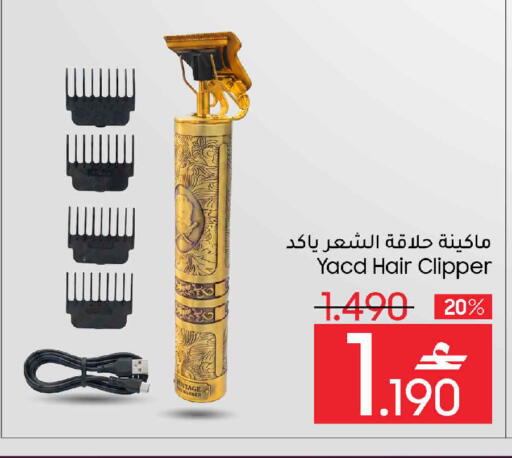 available at مارك & سايف in عُمان - مسقط‎