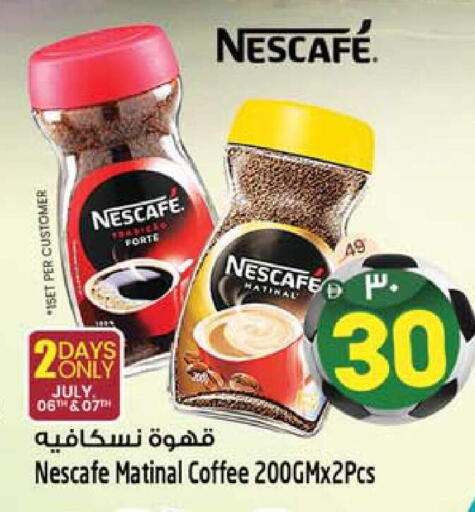 available at سفاري هايبرماركت in الإمارات العربية المتحدة , الامارات - دبي