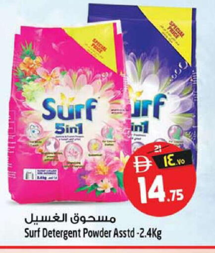 available at Safari Hypermarket in UAE - Sharjah / Ajman