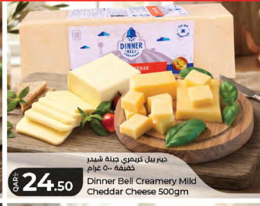 available at LuLu Hypermarket in Qatar - Al Shamal