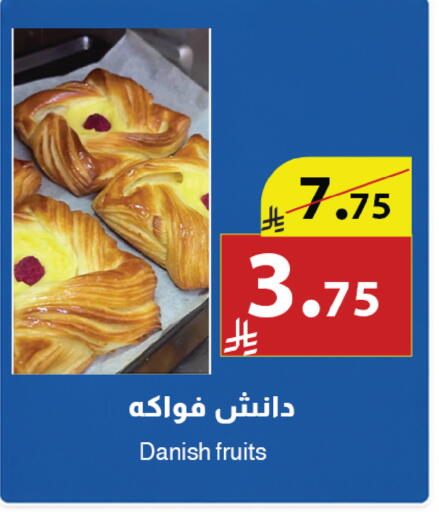 available at Abyati Stores in KSA, Saudi Arabia, Saudi - Medina