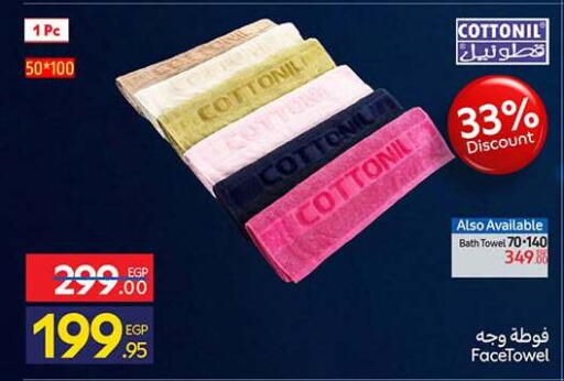available at كارفور in Egypt - القاهرة