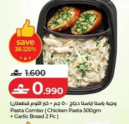 Garlic available at Lulu Hypermarket  in Oman - Salalah