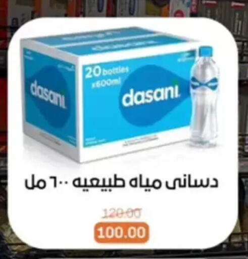 available at بيت الجملة in Egypt - القاهرة