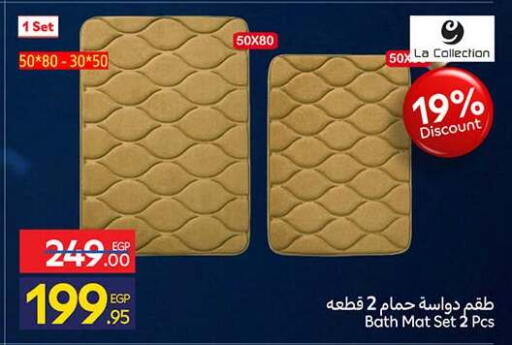 available at كارفور in Egypt - القاهرة