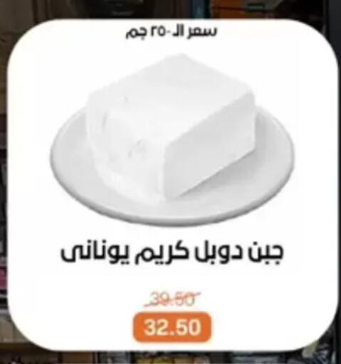 available at بيت الجملة in Egypt - القاهرة