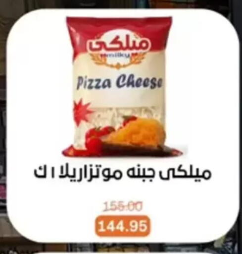available at بيت الجملة in Egypt - القاهرة