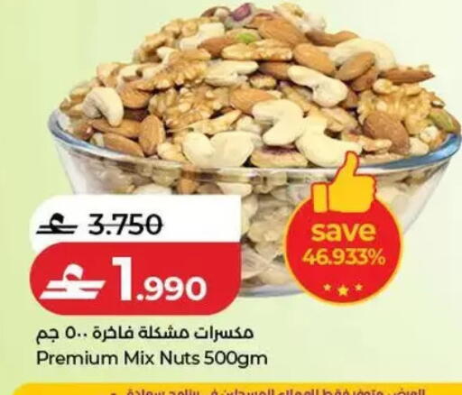 available at Lulu Hypermarket  in Oman - Salalah