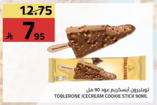 available at Astra Markets in KSA, Saudi Arabia, Saudi - Tabuk