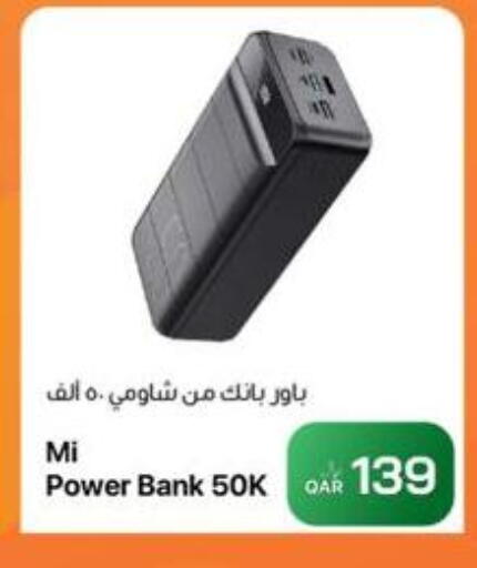 available at آر بـــي تـــك in قطر - أم صلال