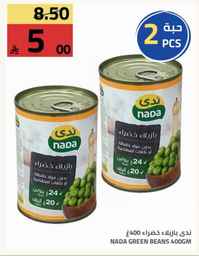 available at Astra Markets in KSA, Saudi Arabia, Saudi - Tabuk