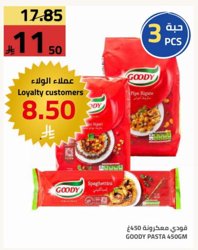 available at Astra Markets in KSA, Saudi Arabia, Saudi - Tabuk