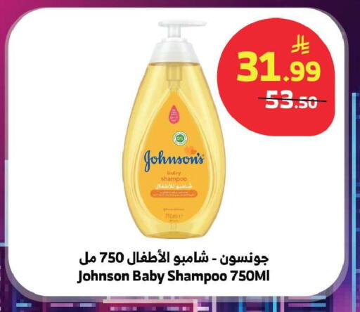 available at Al Raya in KSA, Saudi Arabia, Saudi - Jeddah