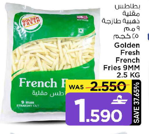 available at مارك & سايف in عُمان - مسقط‎