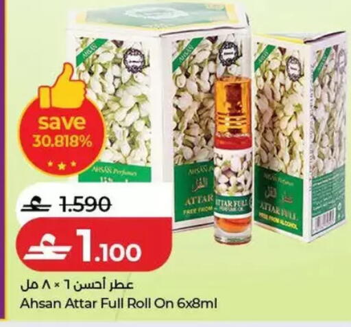 available at Lulu Hypermarket  in Oman - Salalah