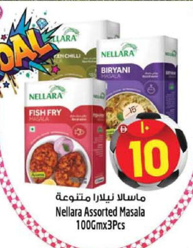 available at Safari Hypermarket in UAE - Sharjah / Ajman