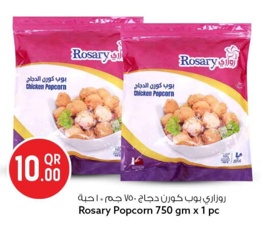 available at Safari Hypermarket in Qatar - Al-Shahaniya