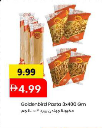 available at مارك & سيف in الإمارات العربية المتحدة , الامارات - دبي