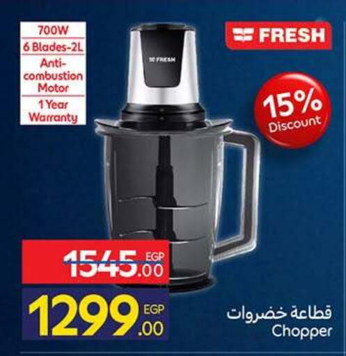 available at كارفور in Egypt - القاهرة