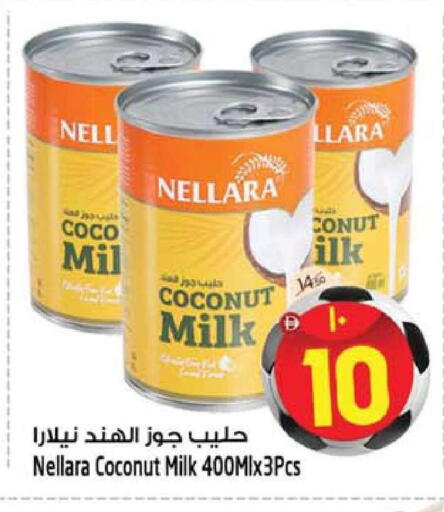 Coconut available at سفاري هايبر ماركت in الإمارات العربية المتحدة , الامارات - رَأْس ٱلْخَيْمَة