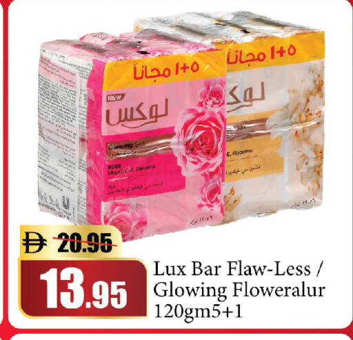 available at الأسواق هايبرماركت in الإمارات العربية المتحدة , الامارات - دبي