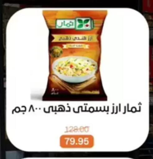 available at بيت الجملة in Egypt - القاهرة