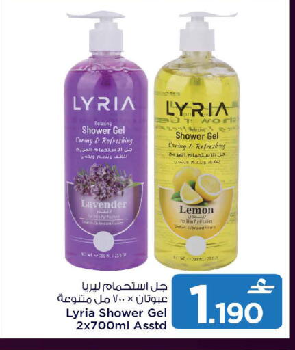 Lemon available at MARK & SAVE in Oman - Sohar