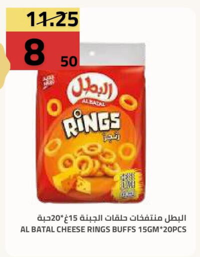 available at Astra Markets in KSA, Saudi Arabia, Saudi - Tabuk