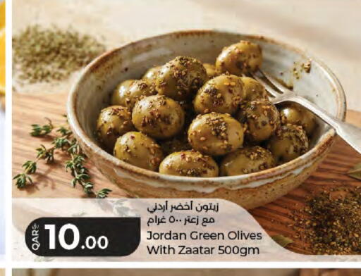 available at لولو هايبرماركت in قطر - الريان