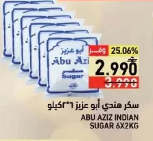 available at Ramez  in Oman - Salalah