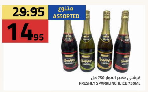 available at Astra Markets in KSA, Saudi Arabia, Saudi - Tabuk