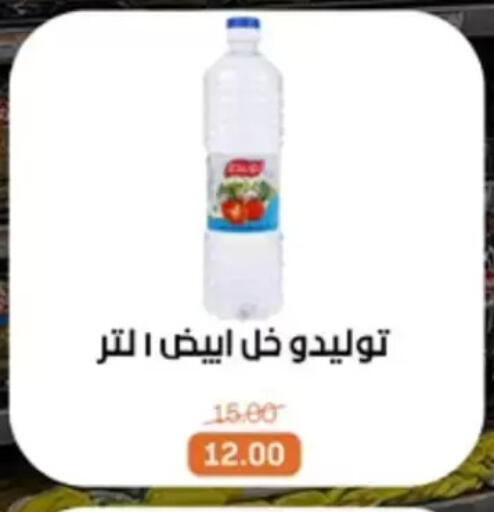 available at بيت الجملة in Egypt - القاهرة