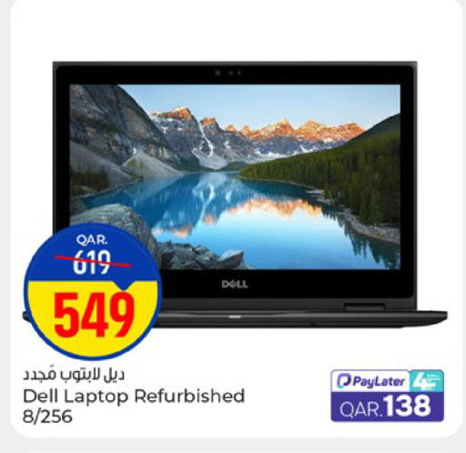 available at Paris Hypermarket in Qatar - Doha