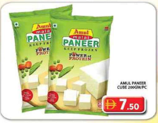 available at Grand Hyper Market in UAE - Dubai