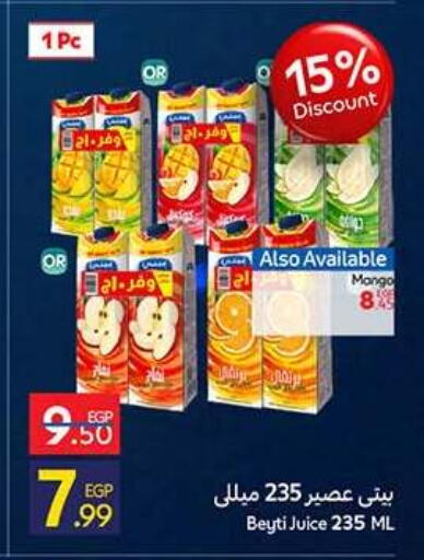 Mango available at كارفور in Egypt - القاهرة