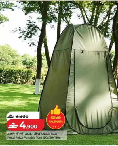 available at Lulu Hypermarket  in Oman - Salalah