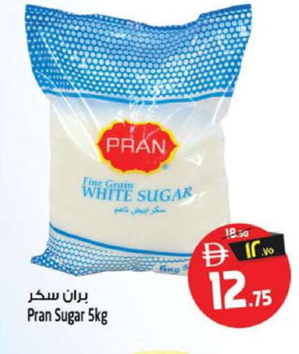 available at SAFARI HYPERMARKET  in UAE - Ras al Khaimah