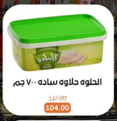 available at بيت الجملة in Egypt - القاهرة