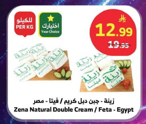 available at الراية in مملكة العربية السعودية, السعودية, سعودية - تبوك