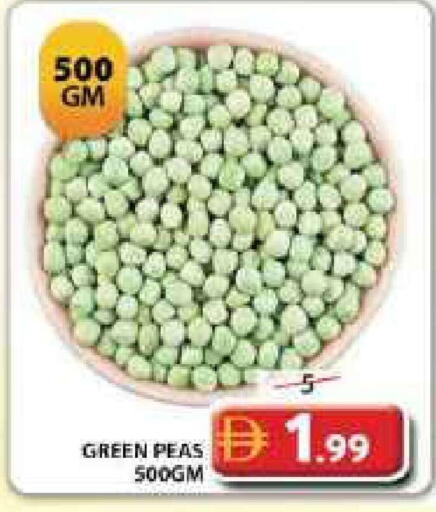 Peas available at جراند هايبر ماركت in الإمارات العربية المتحدة , الامارات - دبي