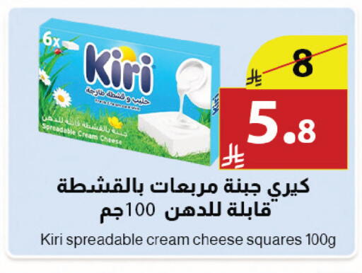 available at متاجر أبياتي in مملكة العربية السعودية, السعودية, سعودية - المدينة المنورة
