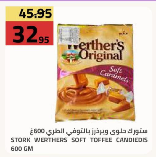 available at Astra Markets in KSA, Saudi Arabia, Saudi - Tabuk
