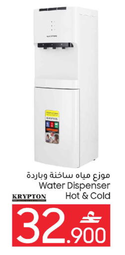 available at MARK & SAVE in Oman - Muscat