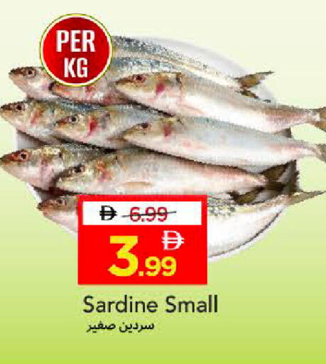 available at مارك & سيف in الإمارات العربية المتحدة , الامارات - دبي