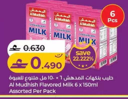 Strawberry available at Lulu Hypermarket  in Oman - Salalah